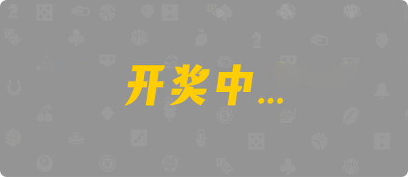 加拿大预测网,预测,pc预测,幸运28,加拿大pc,加拿大28